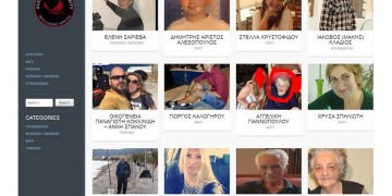 Φωτιά στο Μάτι: Αυτοί είναι οι αγνοούμενοι