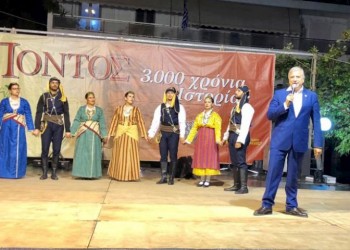 «Πόντος – 3.000 χρόνια ιστορίας» από το Σύλλογο Ποντίων Αμαρουσίου