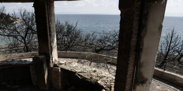 Νέα μήνυση από συγγενείς οκτώ θυμάτων της φωτιάς στο Μάτι