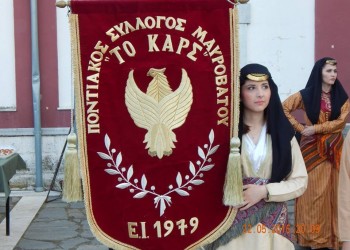 Μουσικοχορευτική εκδήλωση στον Μαυρόβατο Δράμας - Cover Image