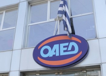 Επίδομα 400 ευρώ: Μέχρι πότε θα είναι ανοικτή η πλατφόρμα για την έκτακτη ενίσχυση σε μακροχρόνια ανέργους 4