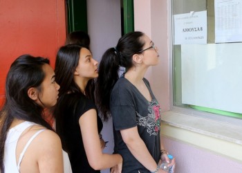 Συγχαρητήρια από την Εύξεινο Λέσχη Φλώρινας στους επιτυχόντες στα ΑΕΙ