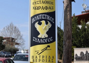 Μεγάλα ονόματα και φέτος στις κορυφαίες εκδηλώσεις της Πατρίδας Ημαθίας