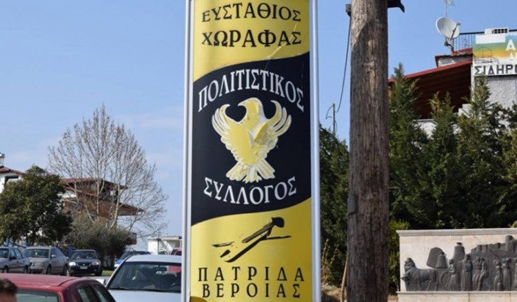 Μεγάλα ονόματα και φέτος στις κορυφαίες εκδηλώσεις της Πατρίδας Ημαθίας