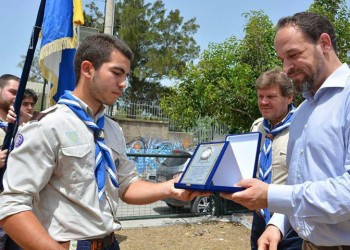 Η Εστία Νέας Σμύρνης βράβευσε τους προσκόπους της Λέσβου