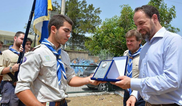 Η Εστία Νέας Σμύρνης βράβευσε τους προσκόπους της Λέσβου