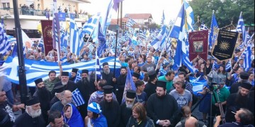 «Κάτω τα χέρια από την Μακεδονία» φώναξαν οι πολίτες από τη Βεργίνα (βίντεο)