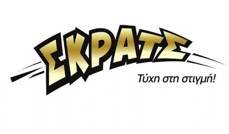 (Φωτ.: ΟΠΑΠ)