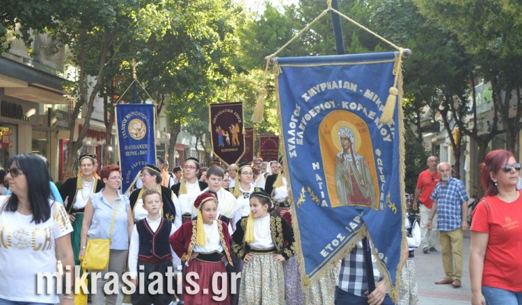 Γέμισε Μικρασιάτες η Κατερίνη στη 2η Πανελλήνια Συνάντηση «Καλώς Ανταμωθήκαμε»