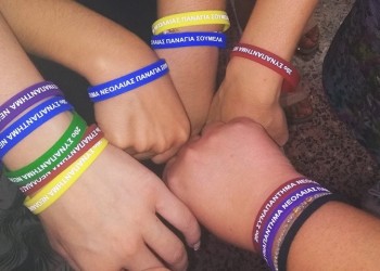 20ό Συναπάντημα Νεολαίας Ποντιακών Σωματείων - Cover Image