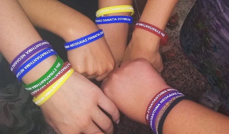 20ό Συναπάντημα Νεολαίας Ποντιακών Σωματείων - Cover Image