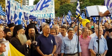 Τρίκαλα: Με παλμό και πολύ κόσμο το συλλαλητήριο για το Σκοπιανό (φωτο, βίντεο)