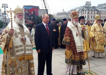 Λαμπροί εορτασμοί στη Μόσχα για την επέτειο των 1.030 ετών από το Βάπτισμα της Ρωσίας