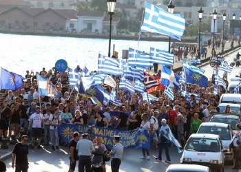 Νέες συγκεντρώσεις για το Σκοπιανό σήμερα στη Θεσσαλονίκη