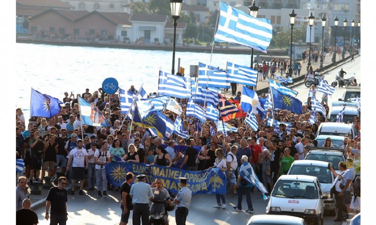 Νέες συγκεντρώσεις για το Σκοπιανό σήμερα στη Θεσσαλονίκη