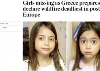 Πρωτοσέλιδο στους Times η εξαφάνιση των διδύμων κοριτσιών στο Μάτι