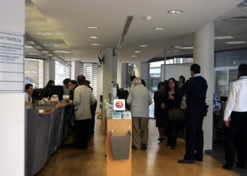 Δικαστήριο της ΕΕ απέρριψε αγωγές για το κούρεμα καταθέσεων στις κυπριακές τράπεζες