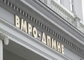 Το VMRO-DPMNE έκανε μήνυση στον Ζάεφ και τον Ντιμιτρόφ για εσχάτη προδοσία