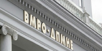 Το VMRO-DPMNE έκανε μήνυση στον Ζάεφ και τον Ντιμιτρόφ για εσχάτη προδοσία
