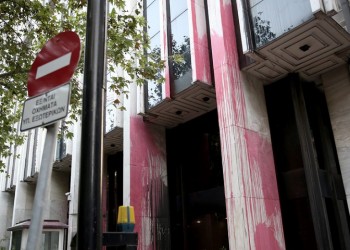 Επίθεση του Ρουβίκωνα στο υπουργείο Εξωτερικών