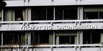 Άνοιξε η πλατφόρμα της Επιστρεπτέας Προκαταβολής 4