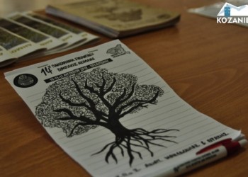 Η νεολαία της ΠΟΕ προετοιμάζεται για τα 100 χρόνια από τη Γενοκτονία των Ποντίων