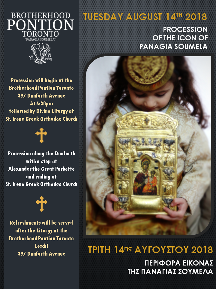 Περιφορά της εικόνας της Παναγίας Σουμελά στη λεωφόρο Ντάνφορθ του Τορόντο - Cover Image