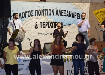 Ποντιακό γλέντι στην Αλεξάνδρεια με πολύ κέφι και χορό (βίντεο)