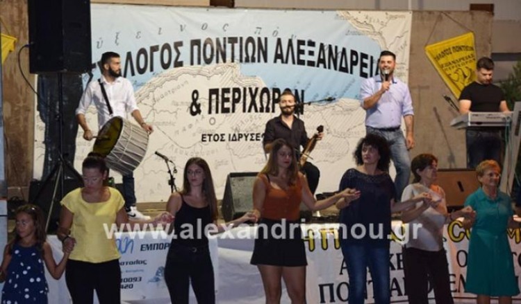 Ποντιακό γλέντι στην Αλεξάνδρεια με πολύ κέφι και χορό (βίντεο)
