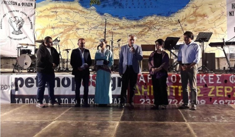 Αυγή Θεσσαλονίκης: Ο Σάββας Αναστασιάδης τιμήθηκε στη γενέτειρά του (φωτο)