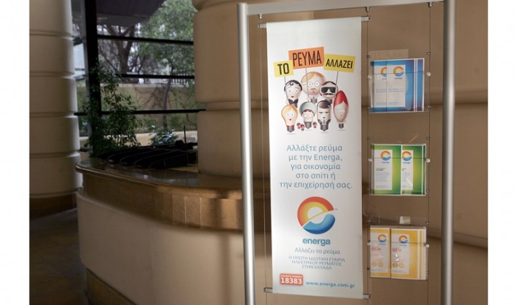Ποιος κρύβεται πίσω από την αποφυλάκιση Φλώρου της Energa