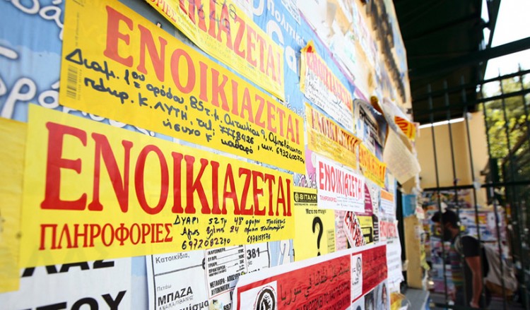 Δυσεύρετα τα σπίτια για φοιτητές στο κέντρο της Αθήνας!