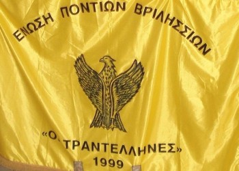 Σήμερα η κηδεία του προέδρου της Ένωσης Ποντίων Βριλησσίων Γιώργου Χονδροματίδη