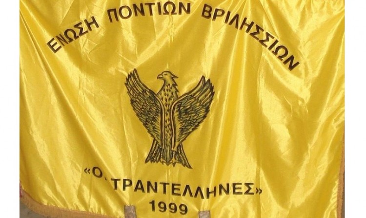 Σήμερα η κηδεία του προέδρου της Ένωσης Ποντίων Βριλησσίων Γιώργου Χονδροματίδη