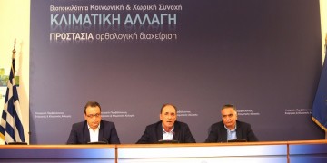 Καταπατημένη δασική έκταση το οικόπεδο στο οποίο πέθαναν 27 άτομα στο Μάτι