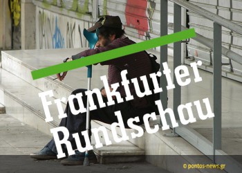 Frankfurter Rundschau: Κανείς δεν έσωσε τους Έλληνες