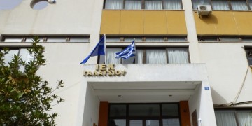 Άνοιξε σήμερα ο νέος ιστότοπος για εγγραφή στα Δημόσια ΙΕΚ