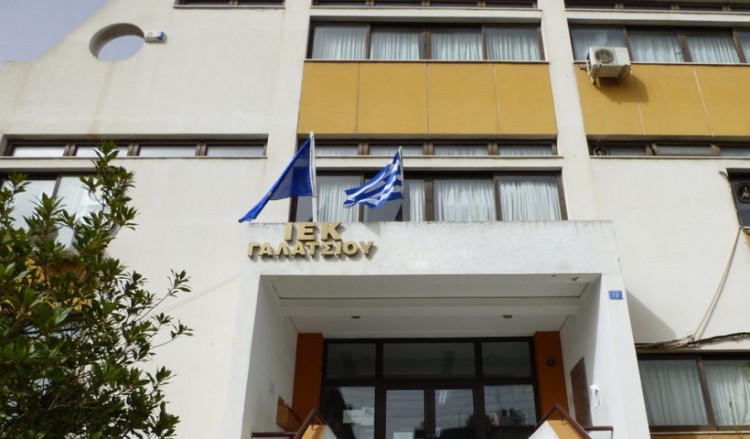 Άνοιξε σήμερα ο νέος ιστότοπος για εγγραφή στα Δημόσια ΙΕΚ