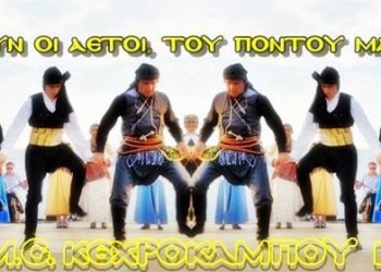 Μουσικοχορευτική παράσταση στα «Ισκούρια 2018» στην Καβάλα - Cover Image