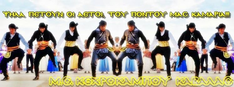 Μουσικοχορευτική παράσταση στα «Ισκούρια 2018» στην Καβάλα - Cover Image