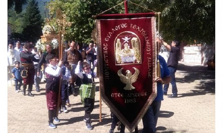 Ποντιακή μουσικοχορευτική παράσταση στον Κεχρόκαμπο Καβάλας