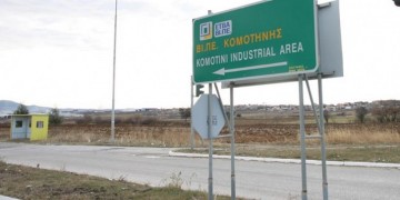 Έσβησε η φωτιά στη ΒΙΠΕ Κομοτηνής
