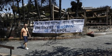 Φωτιά στο Μάτι: Ευθύνες στην Πυροσβεστική ρίχνει η Περιφέρεια