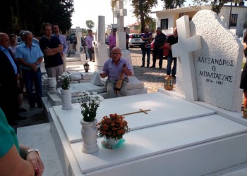 Συνοδεία ποντιακής λύρας το μνημόσυνο του Πόντιου πολιτικού Αλέξανδρου Μπαλτατζή