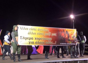 Λύρα, νταούλι και ποντιακή «ψυχή» στο Ναύπλιο (βίντεο)