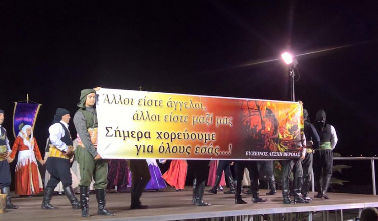 Λύρα, νταούλι και ποντιακή «ψυχή» στο Ναύπλιο (βίντεο)