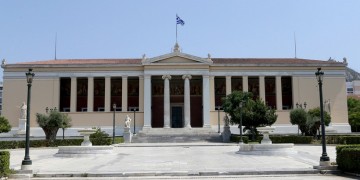 Τρία ελληνικά πανεπιστήμια στην «Κατάταξη της Σαγκάης»