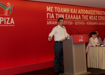 Αλλάζει σήμερα ο ΣΥΡΙΖΑ – Επίκειται ο ανασχηματισμός της κυβέρνησης