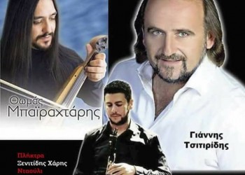Ποντιακό αντάμωμα 2018 στον Μαυροκορδάτο Δράμας - Cover Image