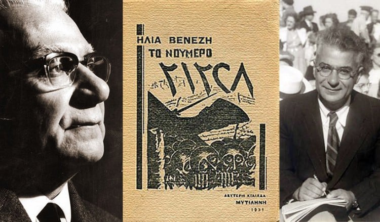 (Εικ.: Χριστίνα Κωνσταντάκη)